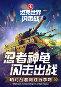 台湾网红馆长撞脸三星堆文物