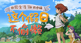 股集体大涨原因