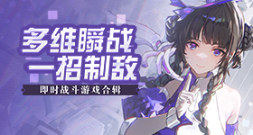 打爆了